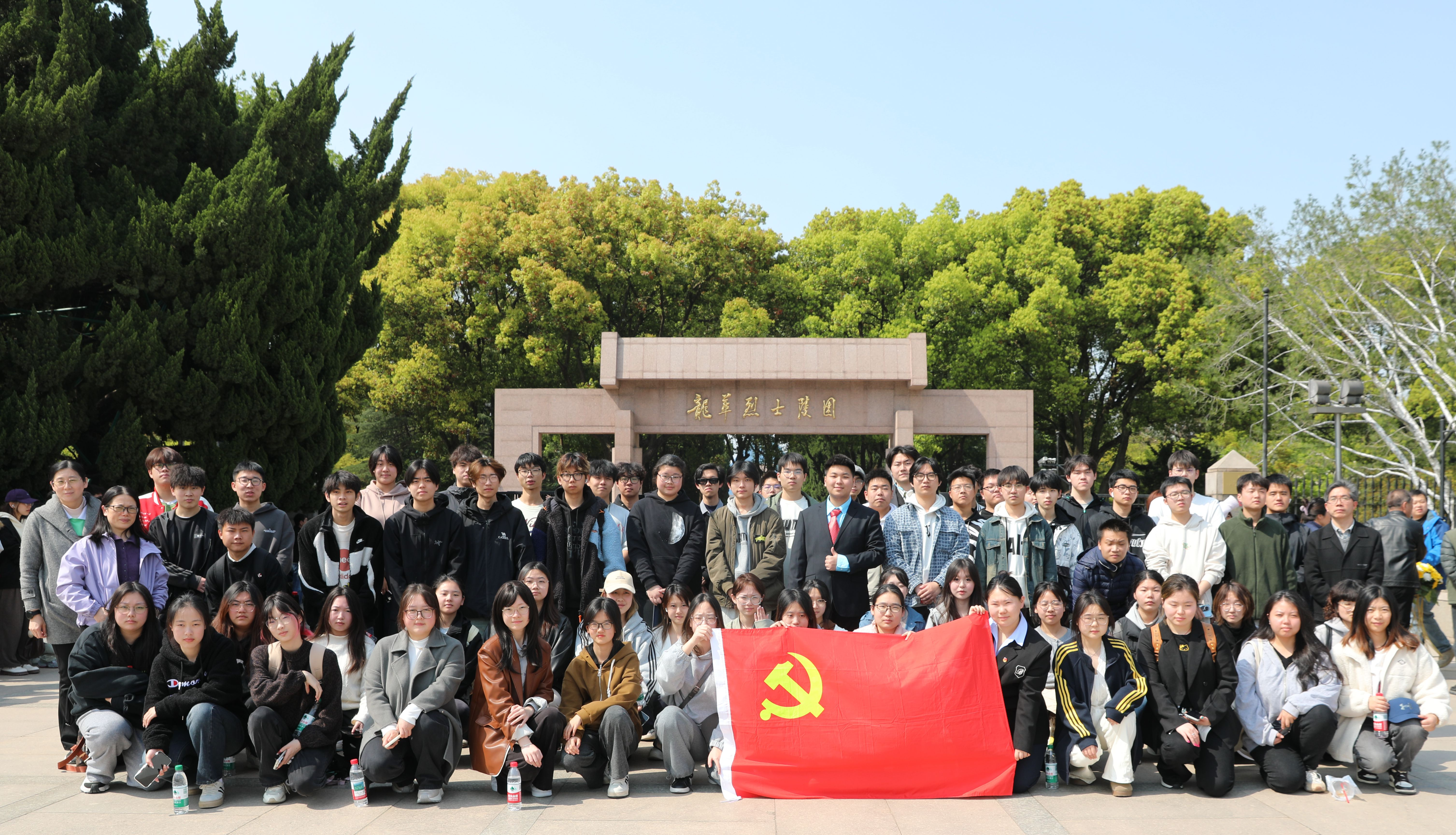 缅怀革命先烈 传承红色基因 ——PA集团中国官方网站师生在龙华烈士陵园开展实践教学活动