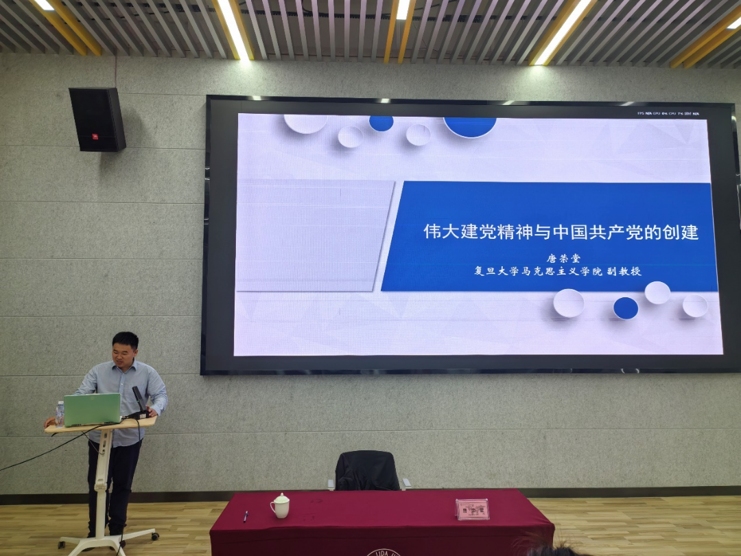 <strong></strong><span style=“font-size:18px;“><strong>溯源建党征程 弘扬建党精神</strong></span>