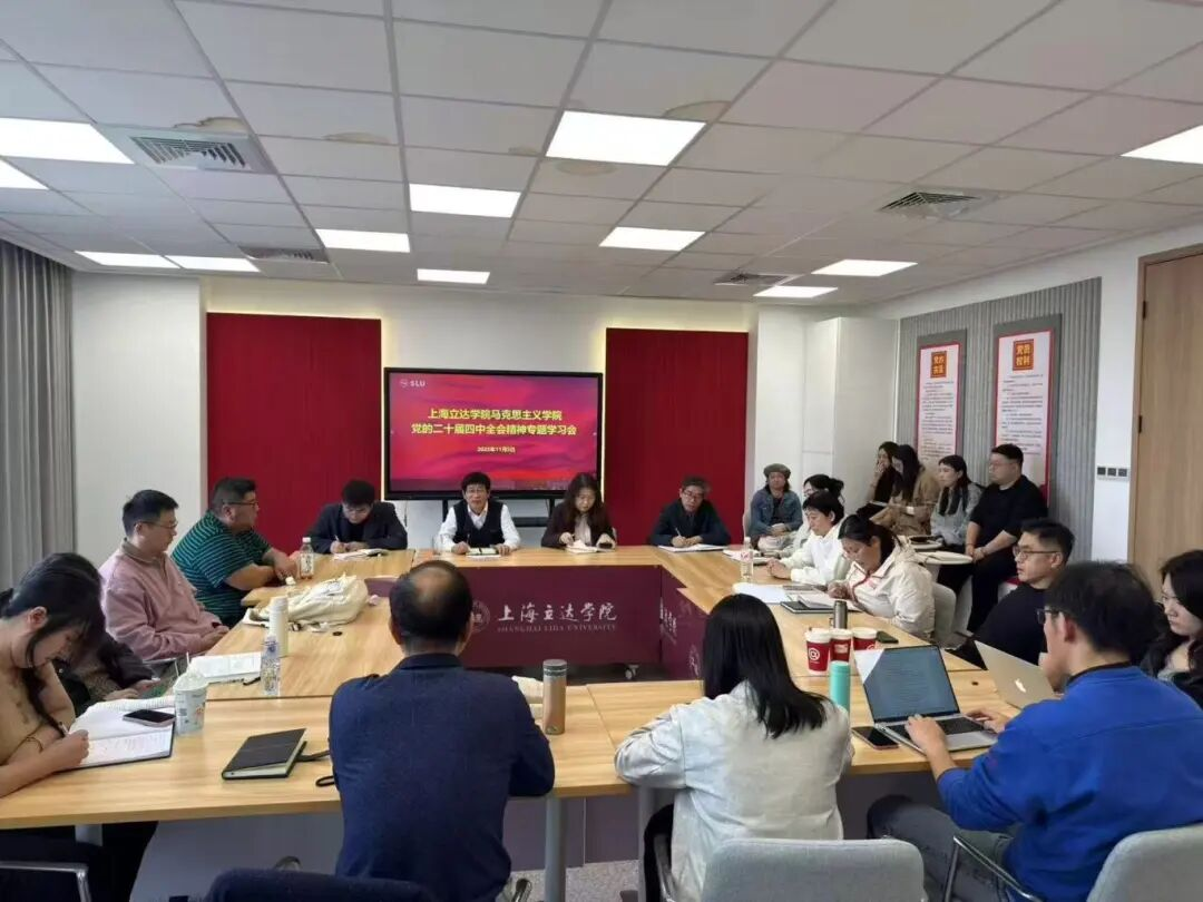 <strong></strong>思想铸魂 行动赋能|PA集团召开全体党员大会,深入学习贯彻党的二十届四中全会精神