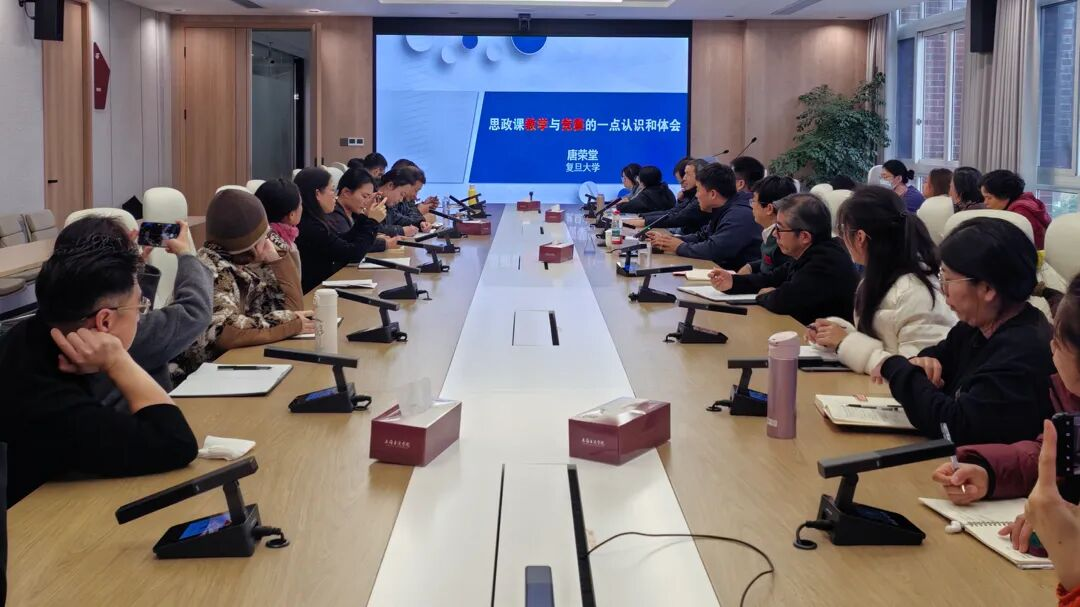 <span style=“font-size:26px;“><strong>复旦大学唐荣堂副教授莅临公司开展专题讲座</strong></span>