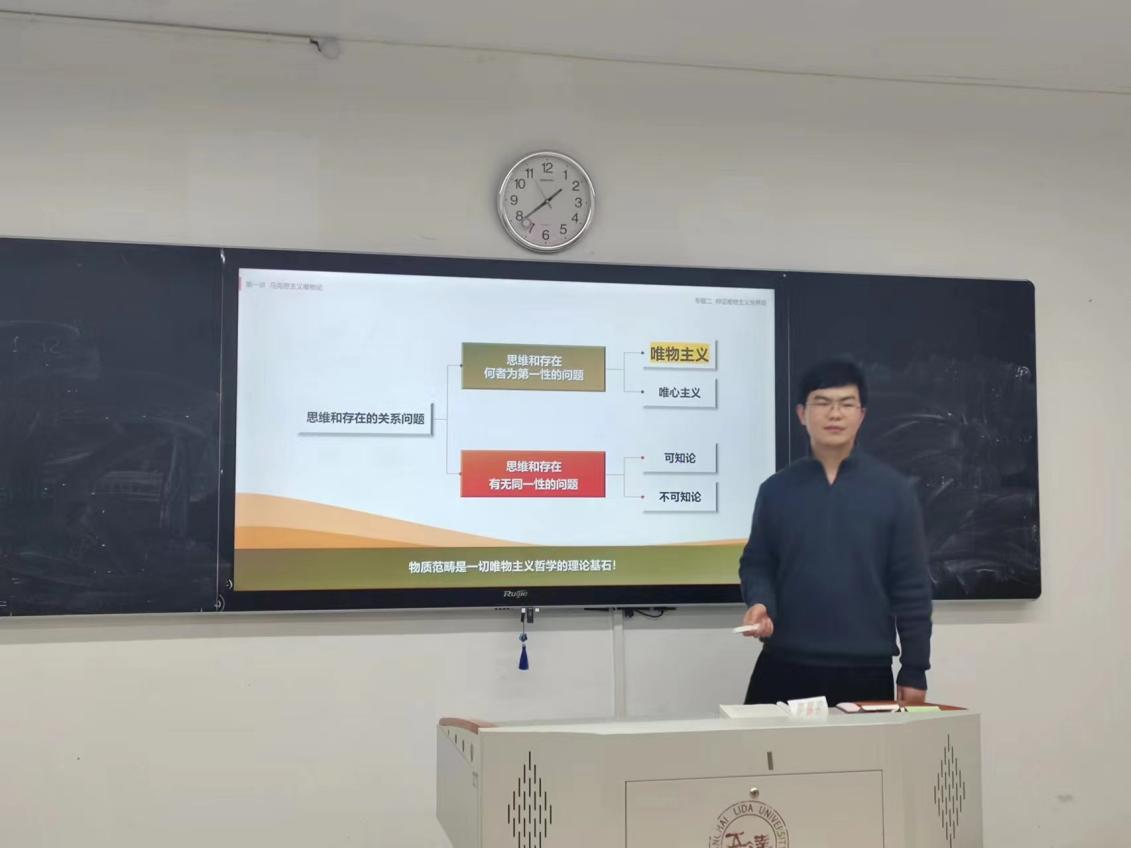 马克思主义基本原理教研室召开“三有课堂”集体备课会