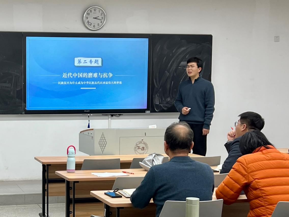 中国近现代史纲要教研室召开“三有课堂”集体备课会