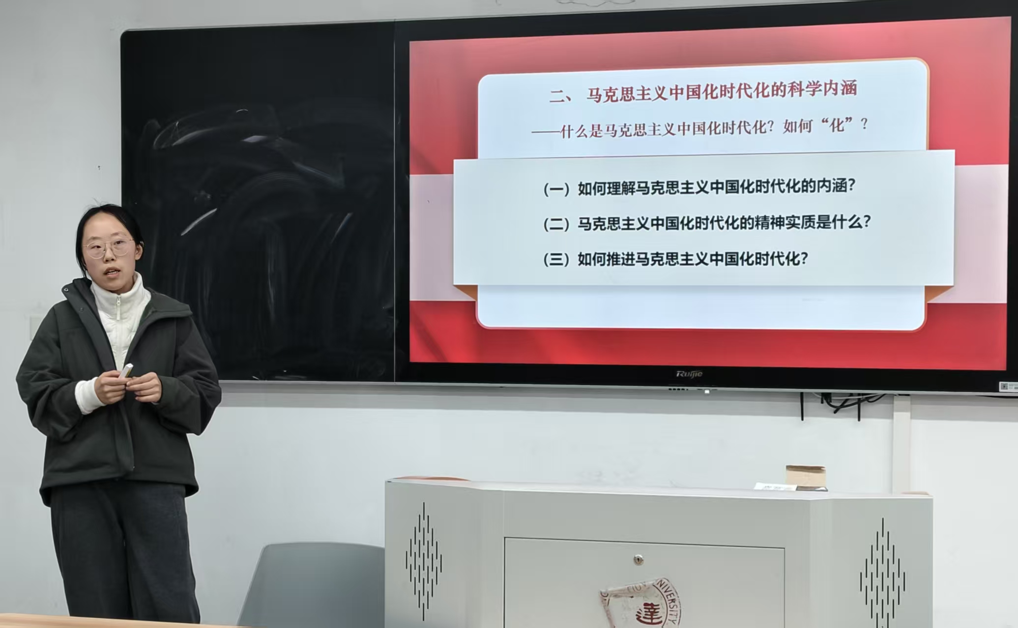 毛泽东思想和中国特色社会主义理论体系概论教研室召开“三有课堂”集体备课会