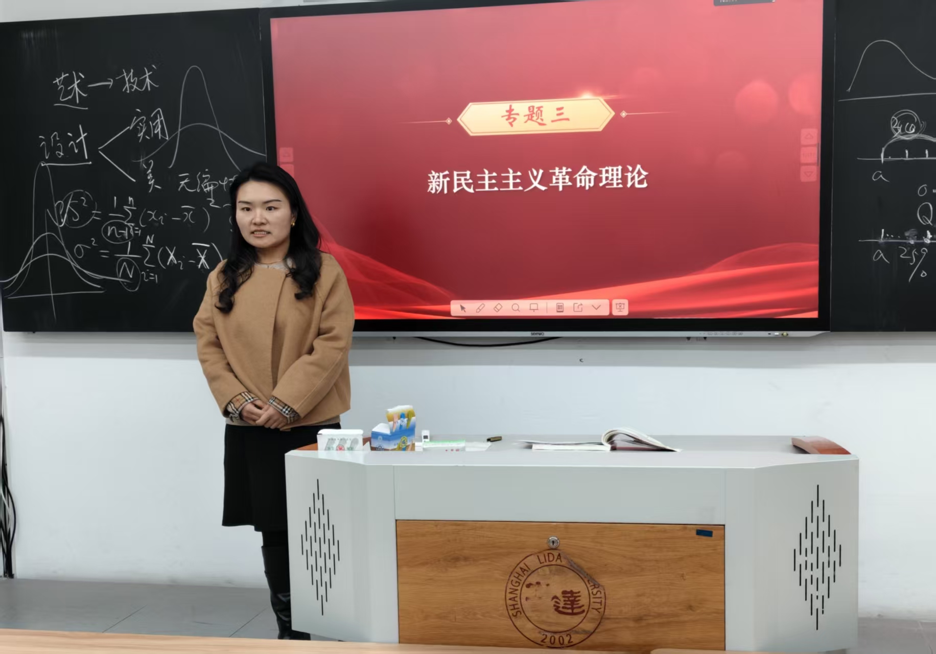 “三有”贯通・共研共进・深耕课堂——概论教研室召开专题集体备课会
