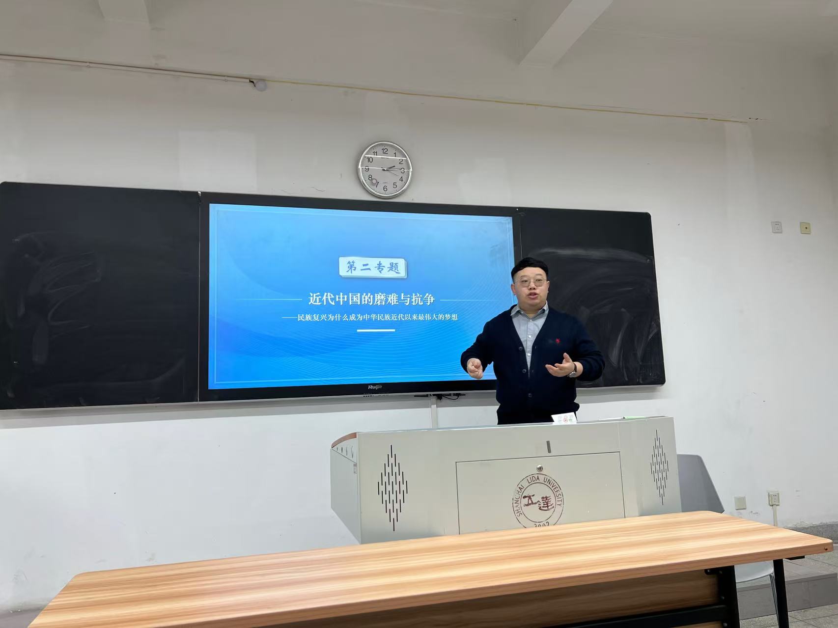 深耕“三有”课堂建设——中国近现代史纲要教研室开展集体备课会